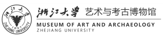 浙江大学艺术与考古博物馆的logo