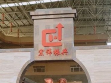广东省东莞市乐人谷茶文化博物馆的logo