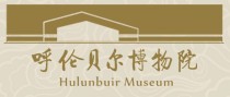 呼伦贝尔博物院的logo