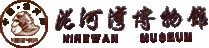 泥河湾博物馆的logo