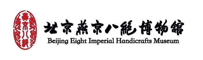 北京燕京八绝博物馆的logo