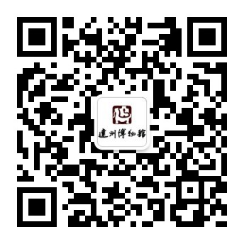 达州市博物馆