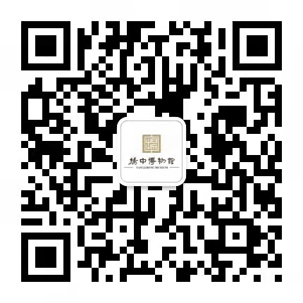扬中市博物馆