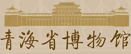青海省博物馆的logo