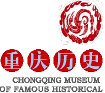 重庆历史名人馆（重庆文化艺术展示中心）的logo