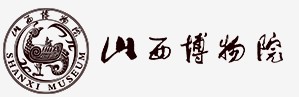山西博物院的logo