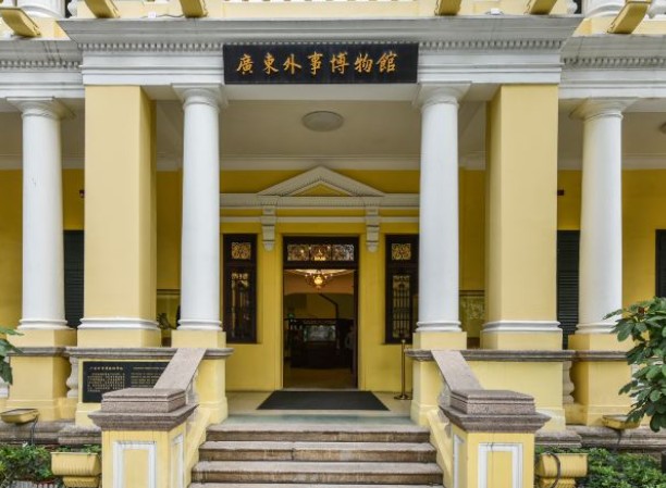 广东外事博物馆的logo
