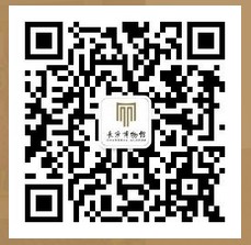 长沙市博物馆