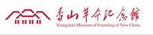 香山革命纪念馆的logo