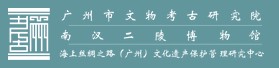 南汉二陵博物馆的logo