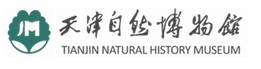 天津自然博物馆（北疆博物院）的logo
