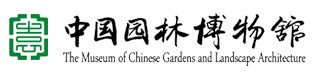 园林博物馆的logo