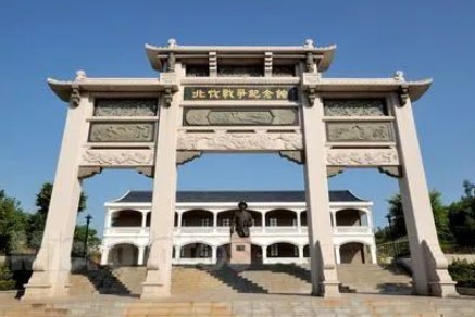 北伐战争纪念馆的logo