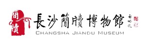 长沙简牍博物馆的logo