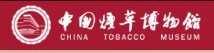 上海中国烟草博物馆的logo