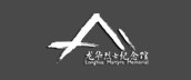 上海市龙华烈士纪念馆的logo