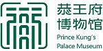 文化和旅游部恭王府博物馆的logo