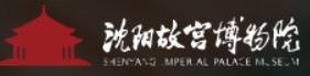 沈阳故宫博物院的logo