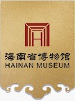 海南省博物馆的logo