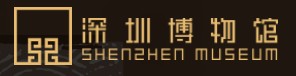 深圳博物馆的logo