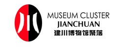 四川省建川博物馆的logo
