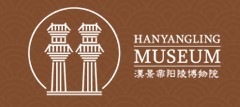汉阳陵博物馆 -(汉景帝阳陵博物院)的logo