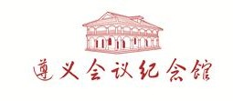 遵义会议纪念馆的logo