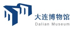 大连现代博物馆的logo