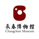 长春博物馆（长春市文物保护研究所）的logo