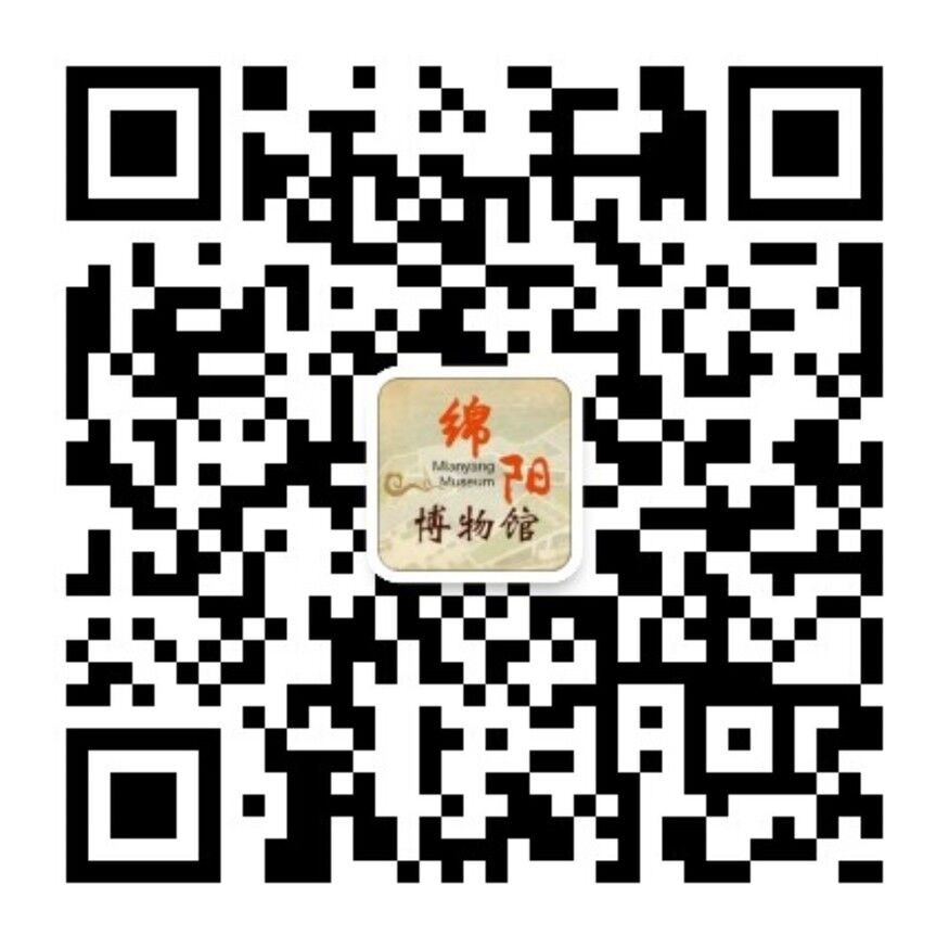 绵阳市博物馆