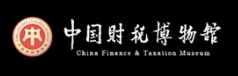 中国财税博物馆的logo