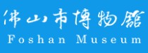佛山市博物馆的logo