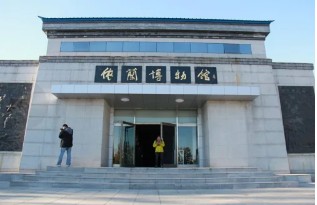 依兰县博物馆的logo