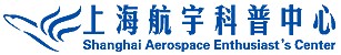 上海航宇科普中心的logo