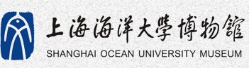 上海海洋大学博物馆的logo