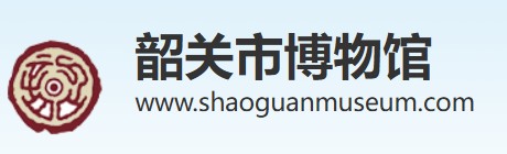韶关市博物馆的logo