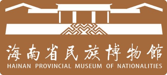 海南省民族博物馆的logo