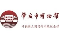 肇庆市博物馆的logo