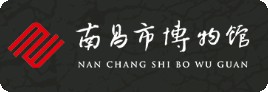 南昌市博物馆的logo