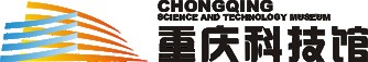 重庆科技馆的logo