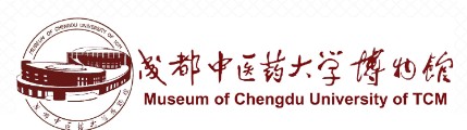 成都中医药大学博物馆的logo
