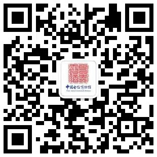 中国电信博物馆