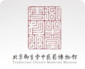 北京御生堂中医药博物馆的logo