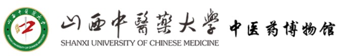 山西中医药博物馆的logo