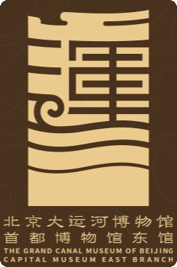 北京大运河博物馆的logo