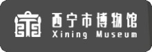 西宁市博物馆的logo