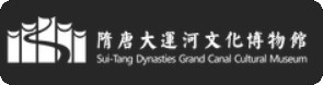 洛阳隋唐大运河博物馆的logo