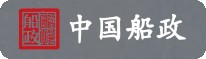 福州船政文化博物馆的logo