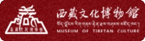 西藏文化博物馆的logo