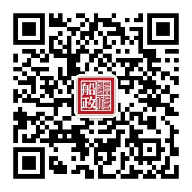 福州船政文化博物馆